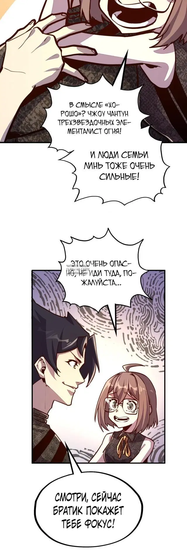 Page 6.000