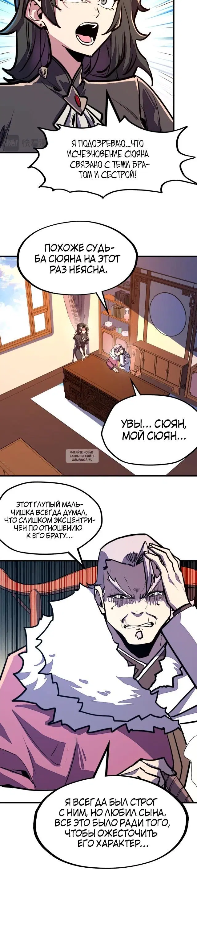 Page 6.000