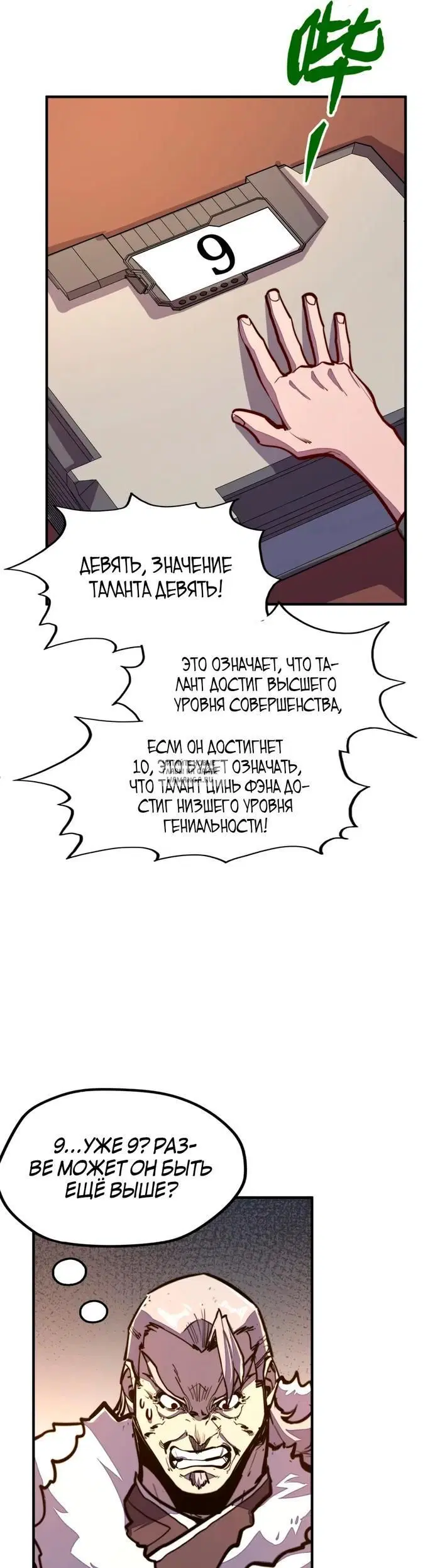 Page 6.000