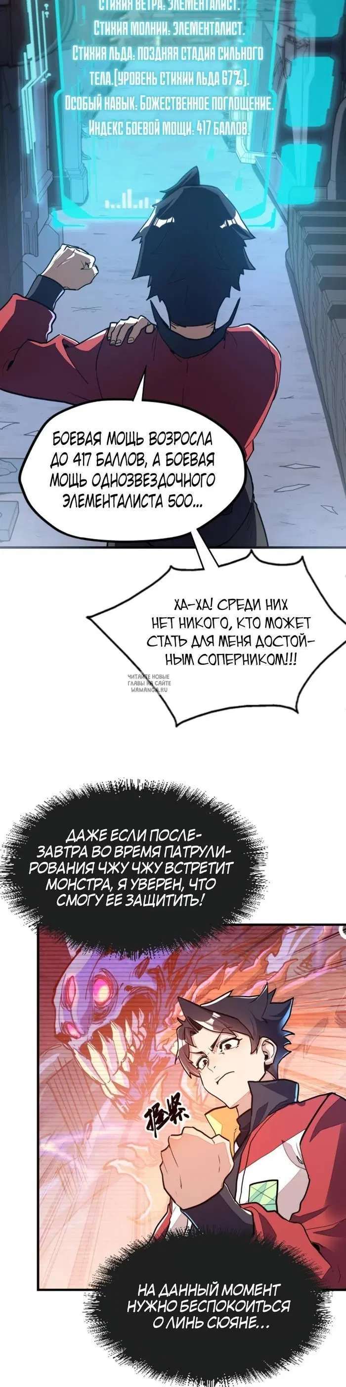 Page 7.000