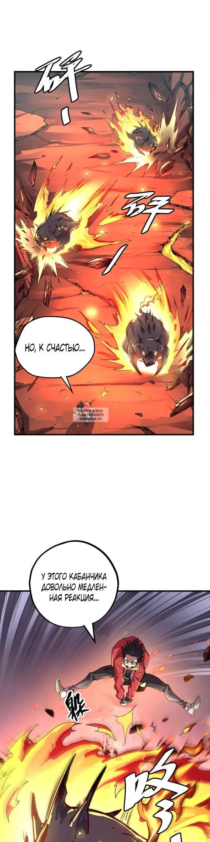 Page 7.000