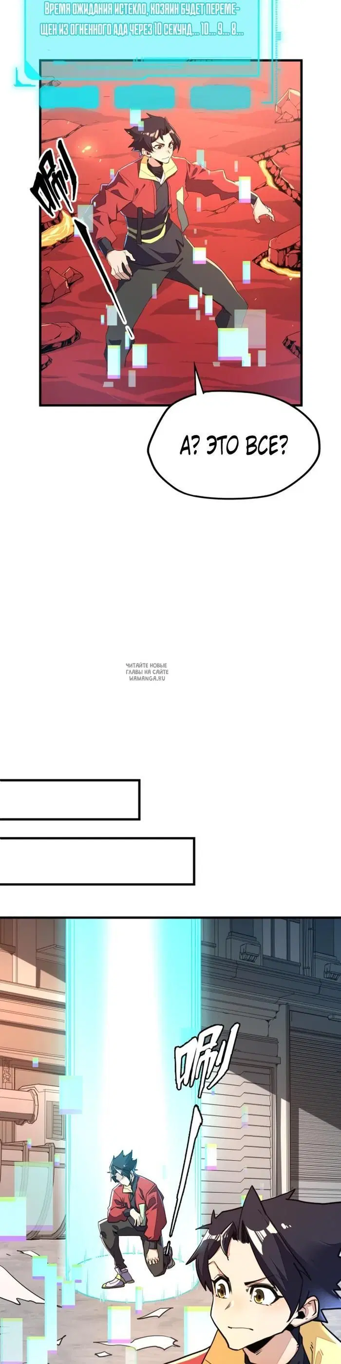 Page 7.000