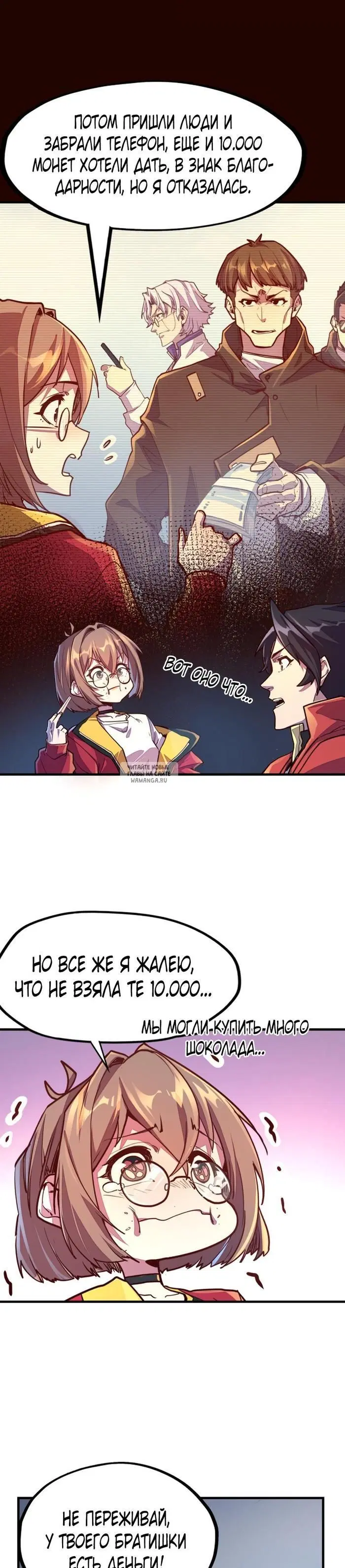 Page 7.000