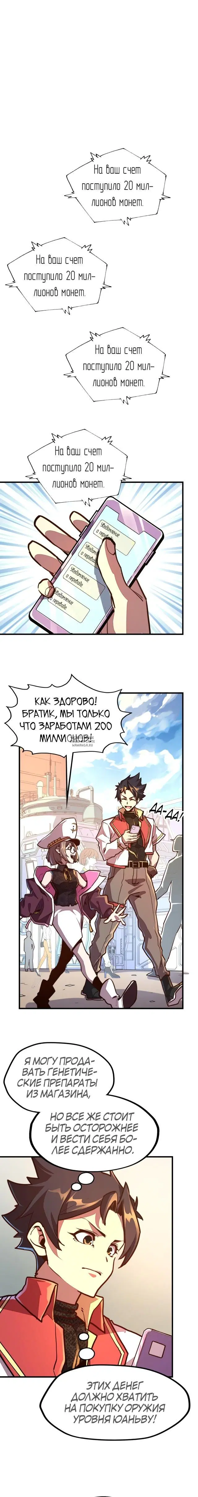 Page 7.000