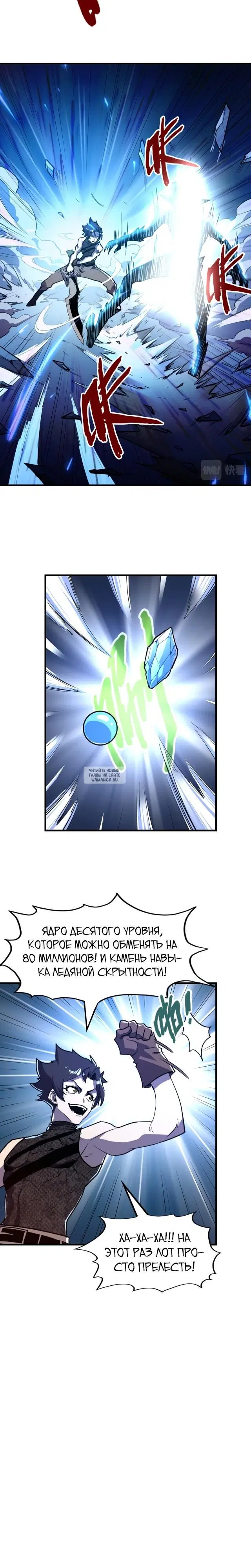Page 7.000