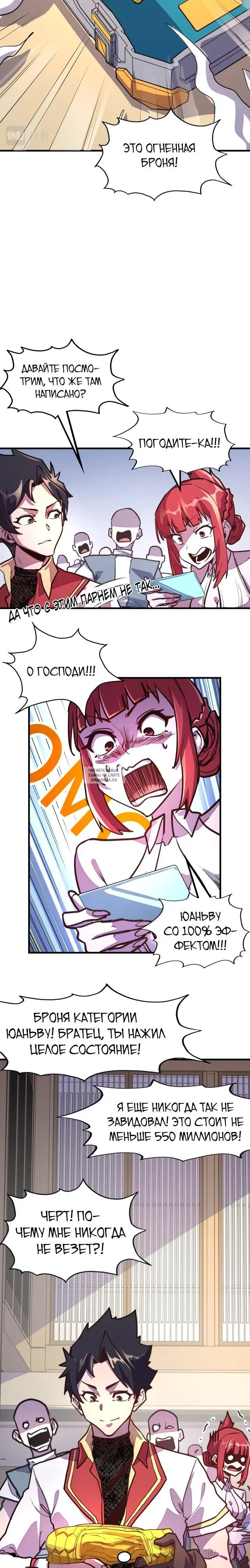 Page 7.000
