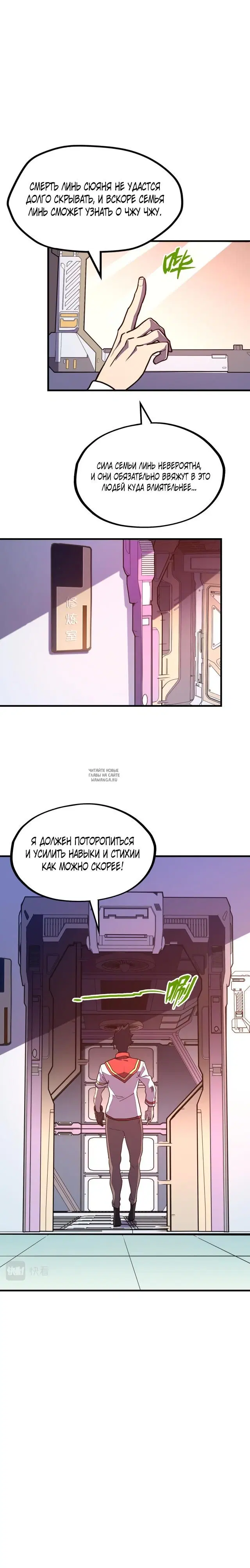 Page 7.000
