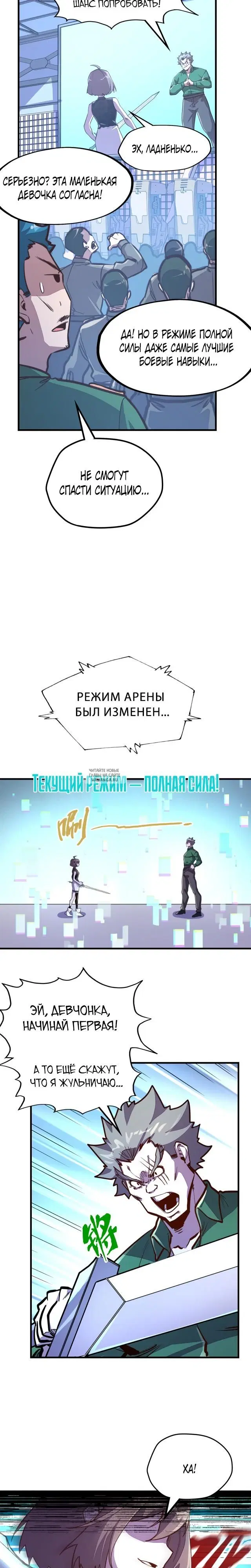 Page 7.000