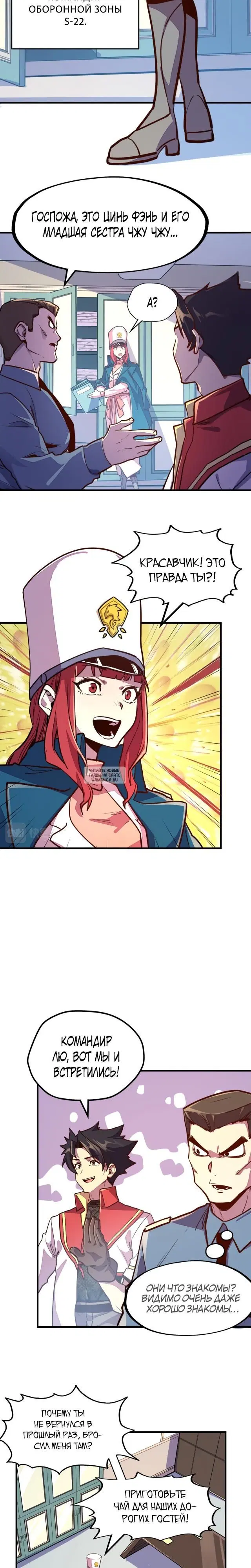 Page 7.000