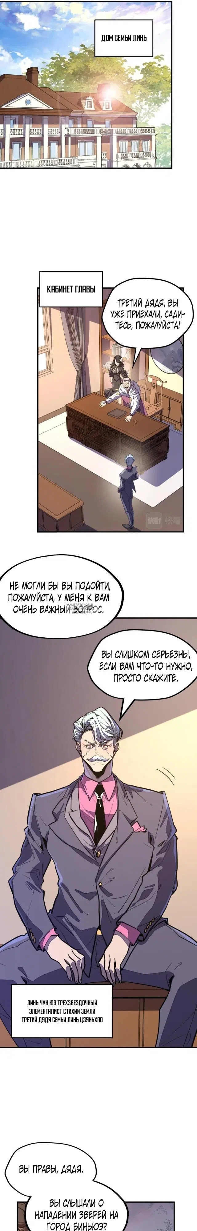 Page 7.000