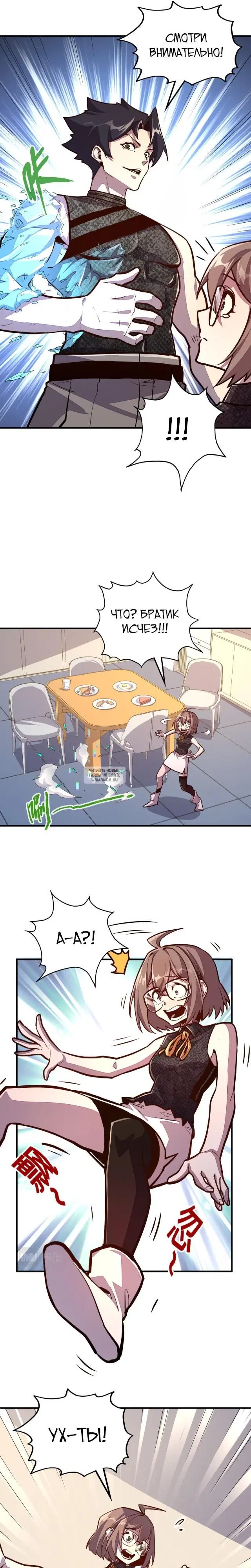 Page 7.000