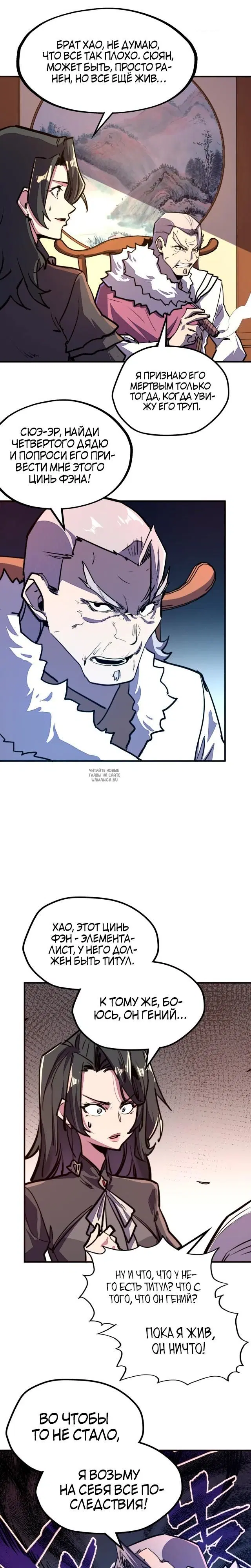 Page 7.000