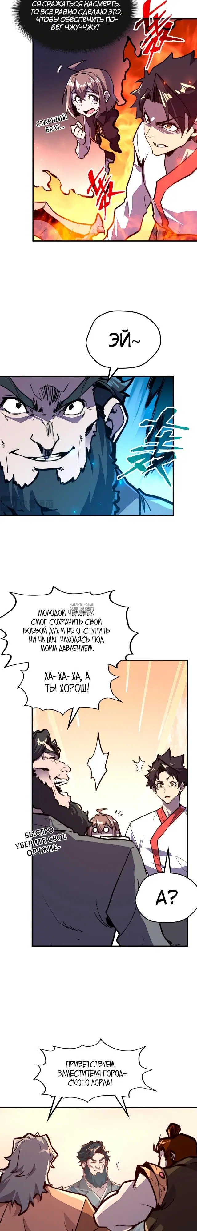 Page 7.000