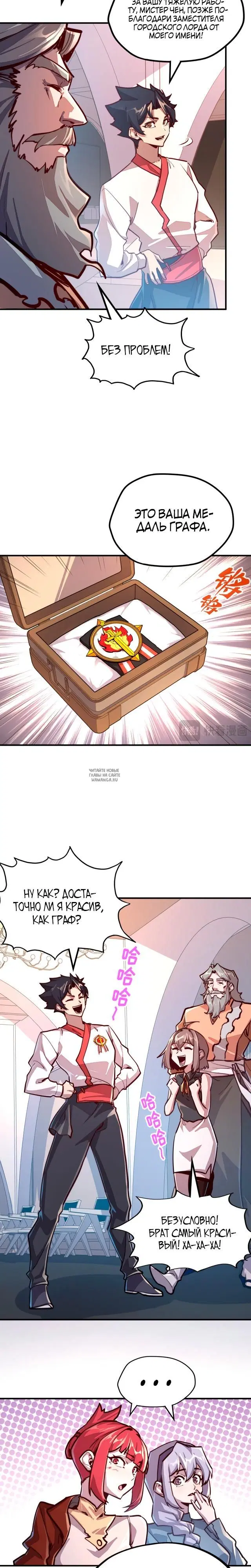 Page 7.000