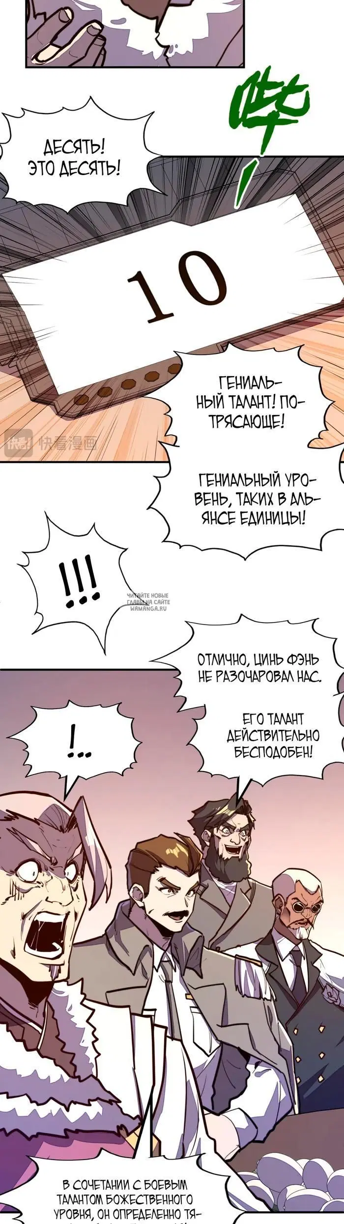 Page 7.000