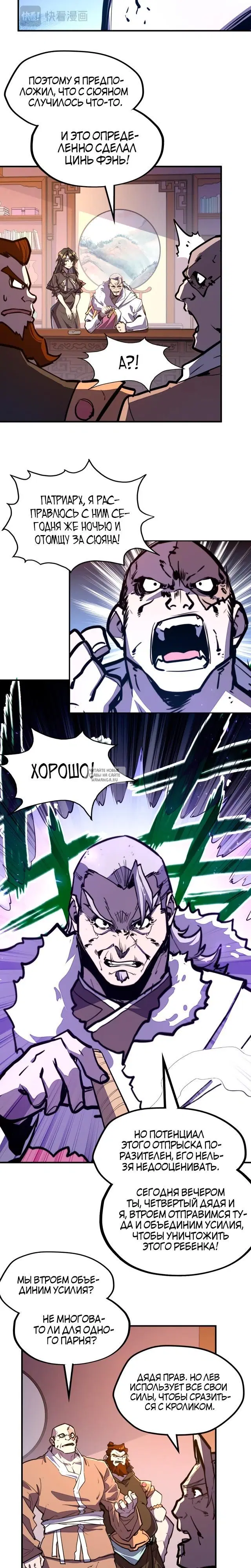 Page 7.000