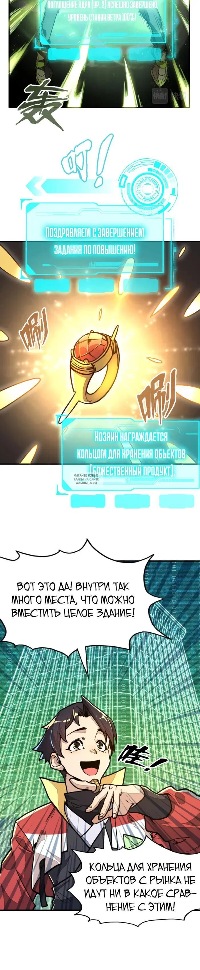 Page 8.000