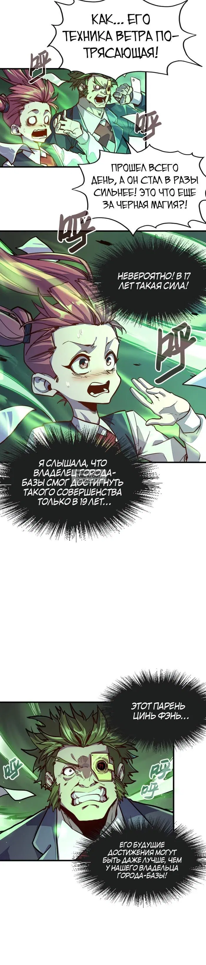 Page 8.000