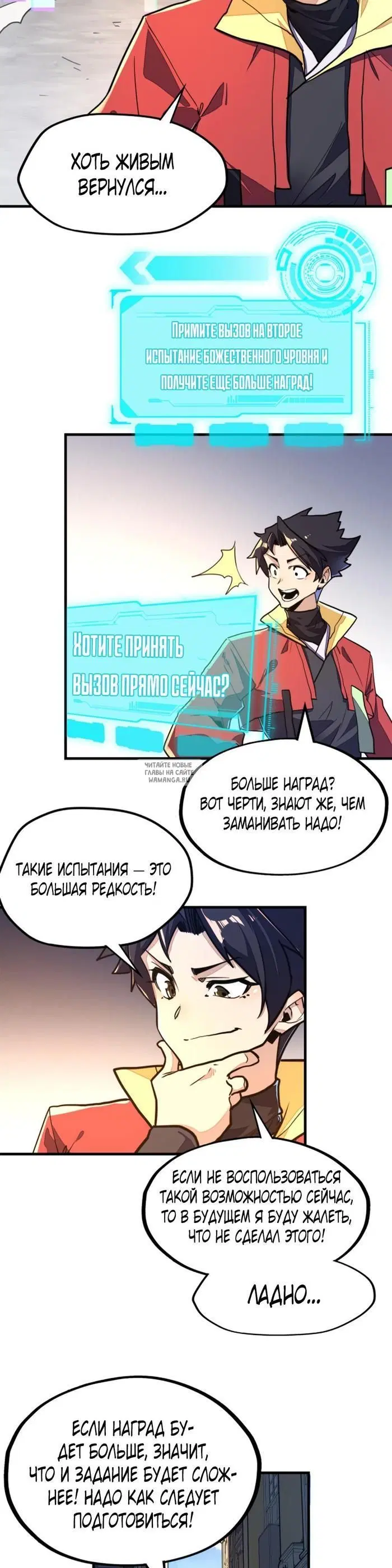 Page 8.000