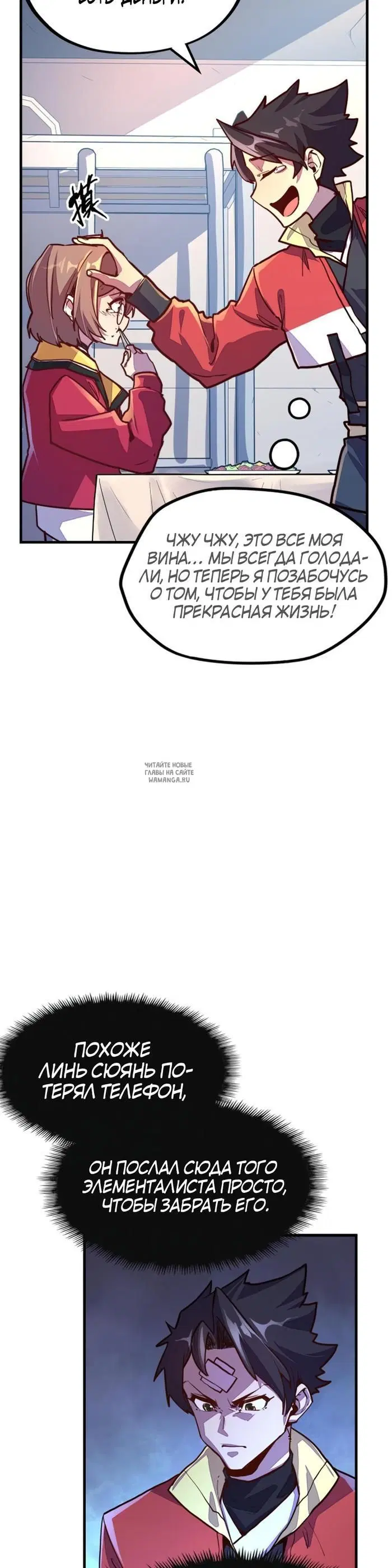 Page 8.000