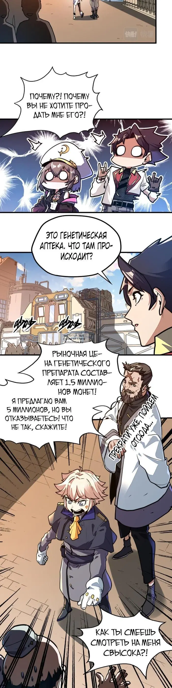 Page 8.000