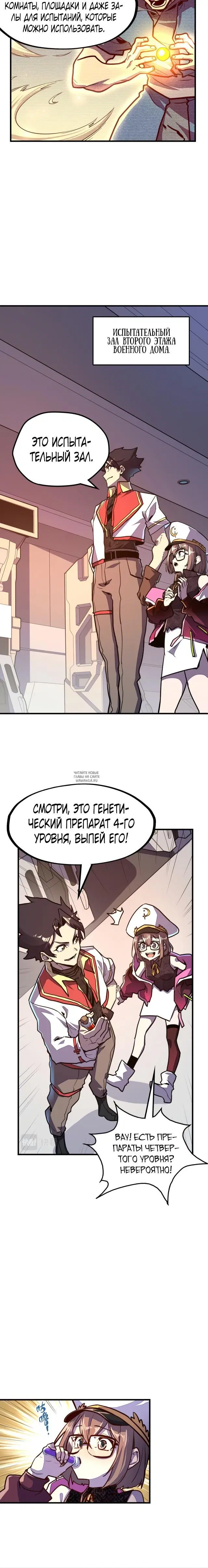 Page 8.000