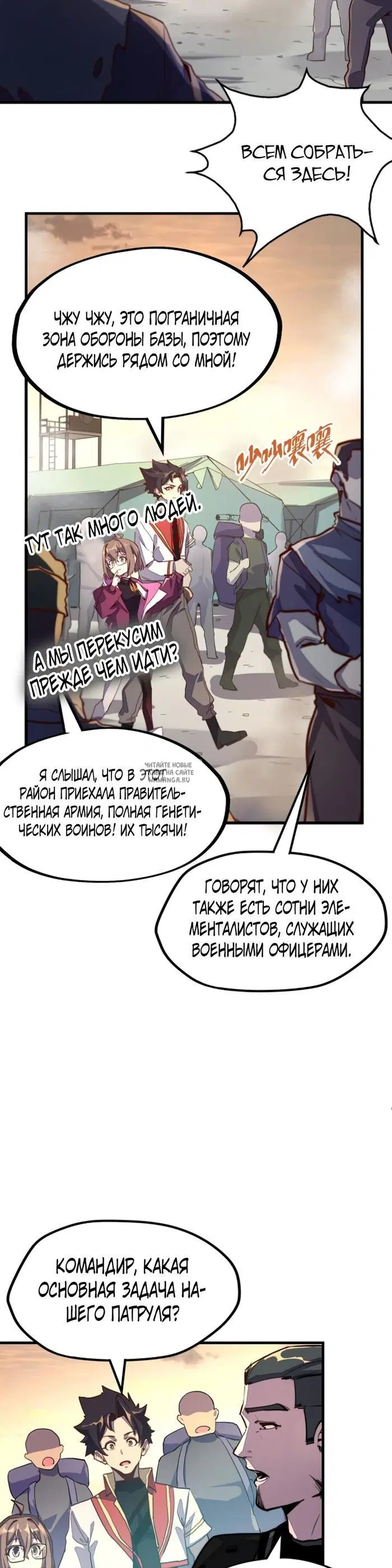 Page 8.000