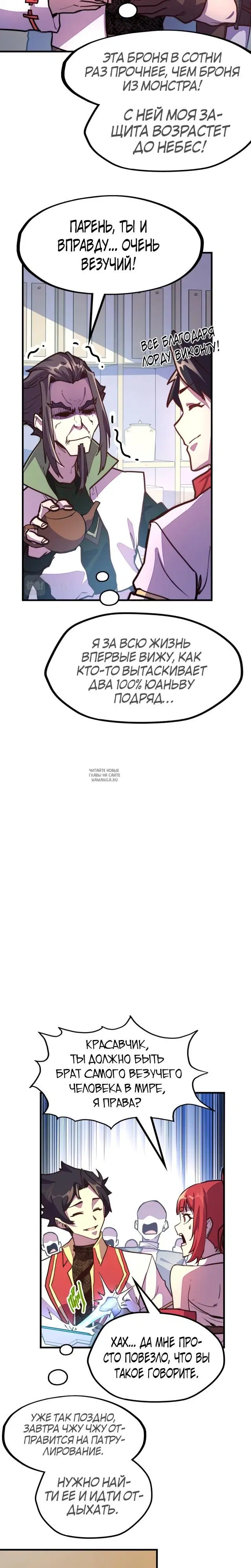 Page 8.000