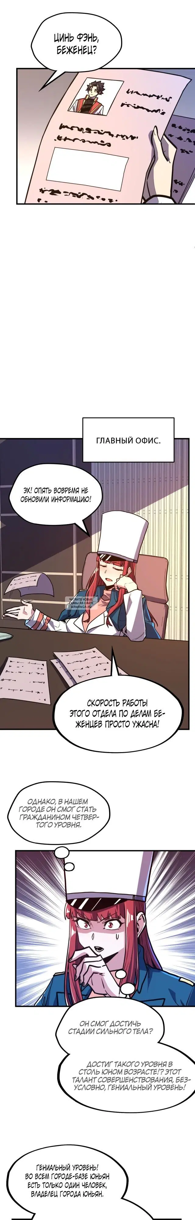 Page 8.000