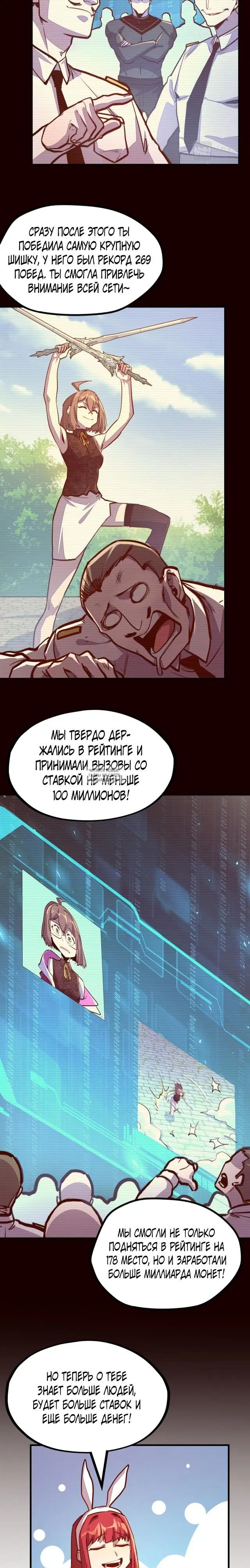Page 8.000