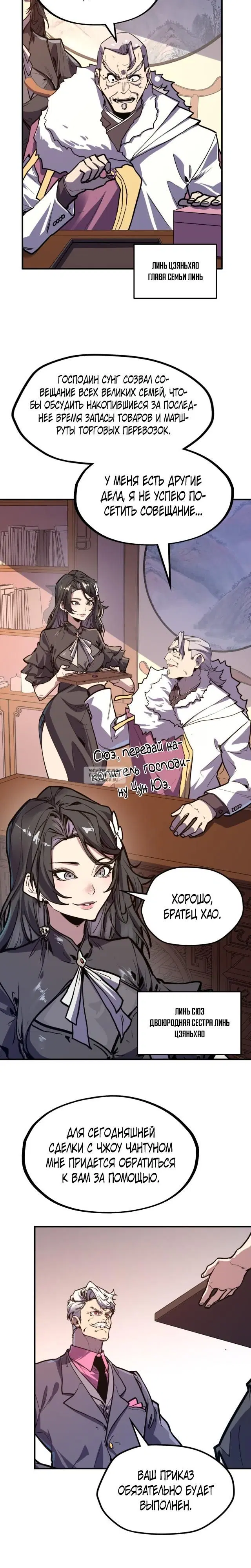 Page 8.000