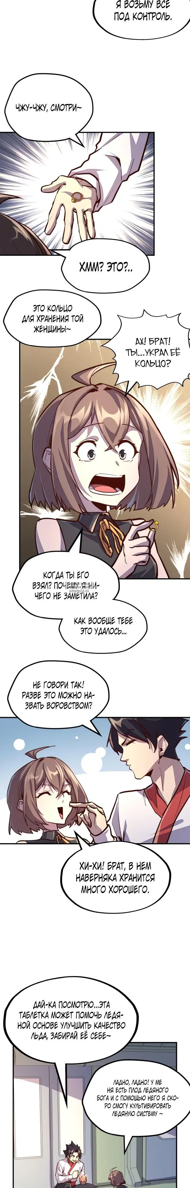 Page 8.000