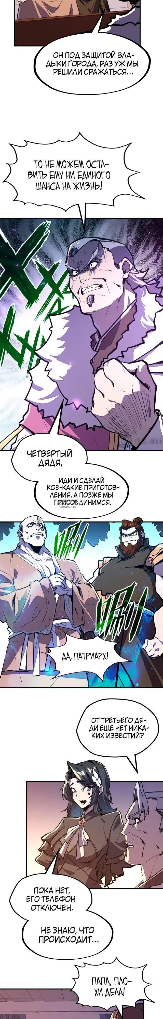 Page 8.000