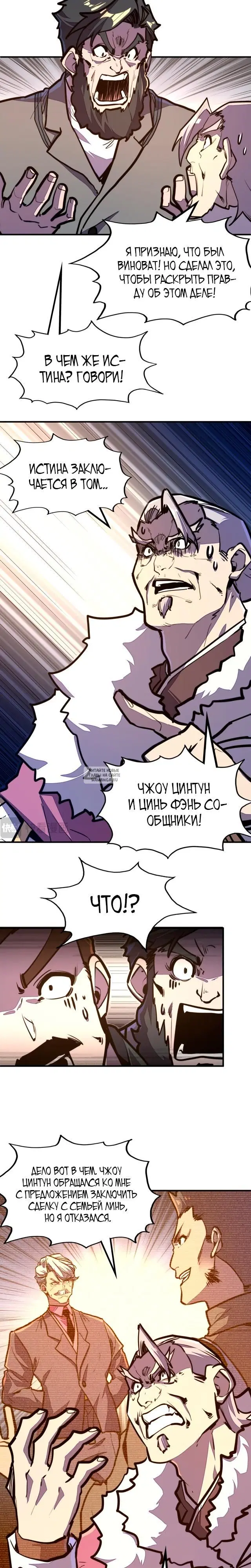 Page 8.000