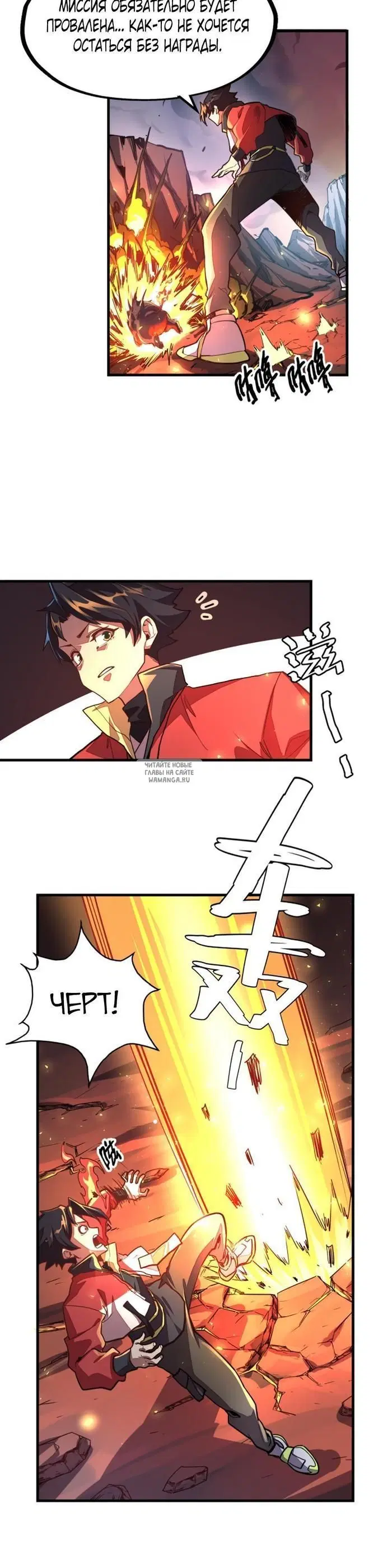 Page 9.000