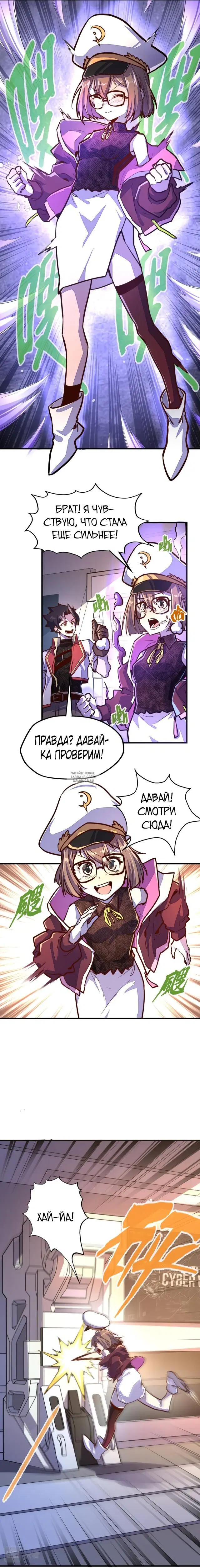 Page 9.000