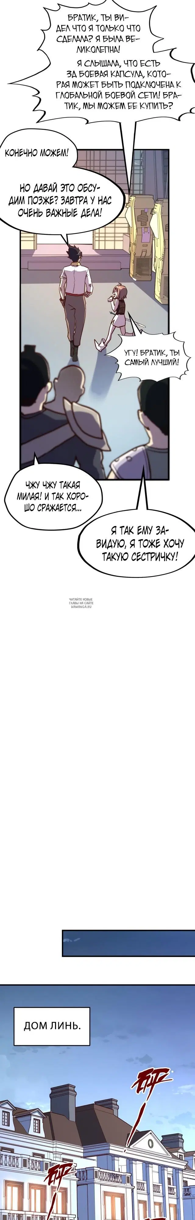 Page 9.000
