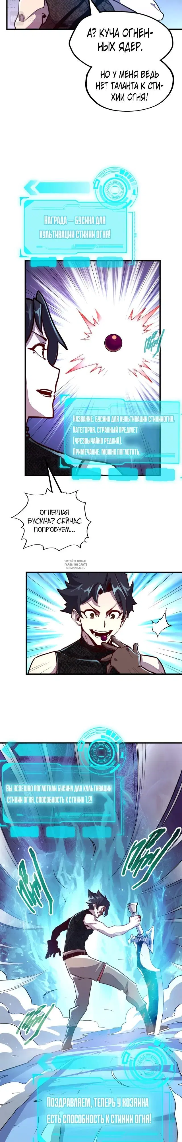 Page 9.000
