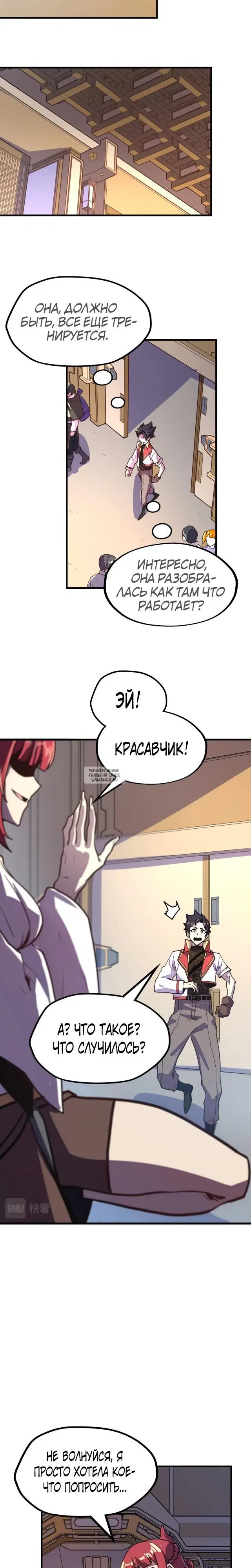 Page 9.000