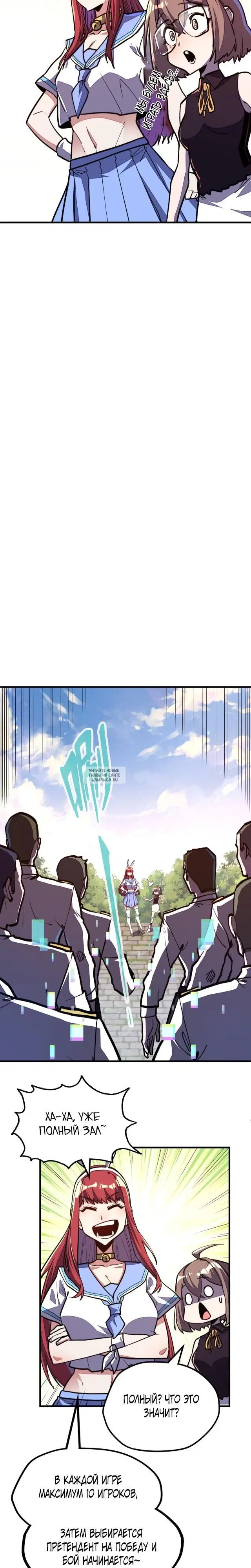 Page 9.000