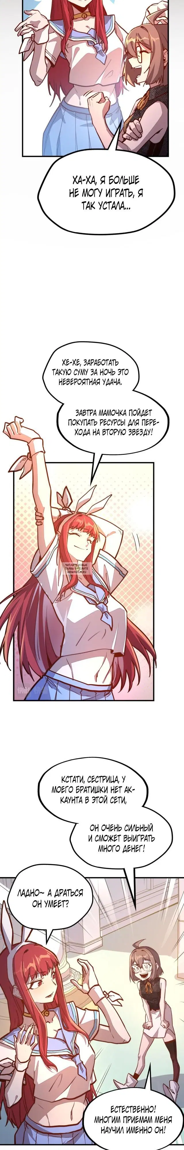 Page 9.000