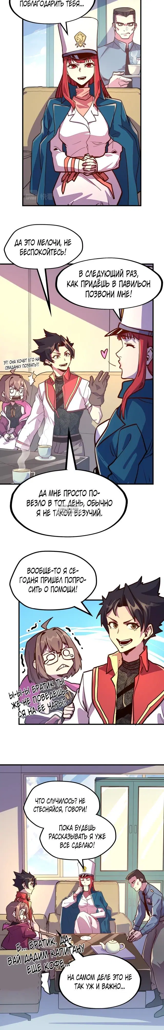 Page 9.000