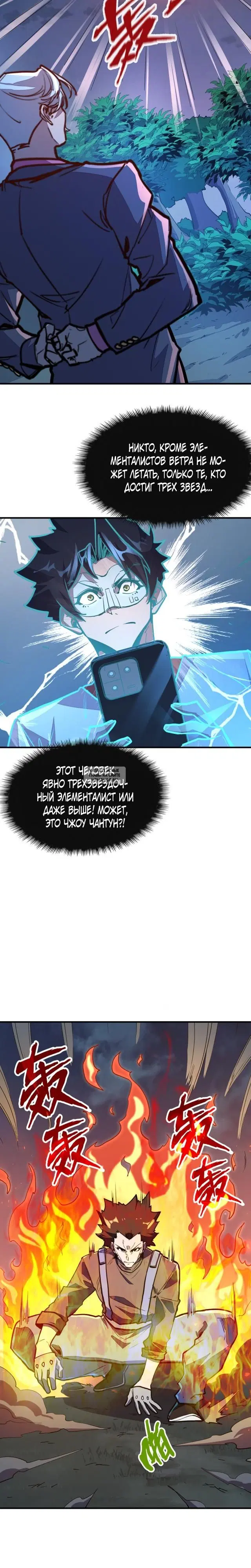 Page 9.000