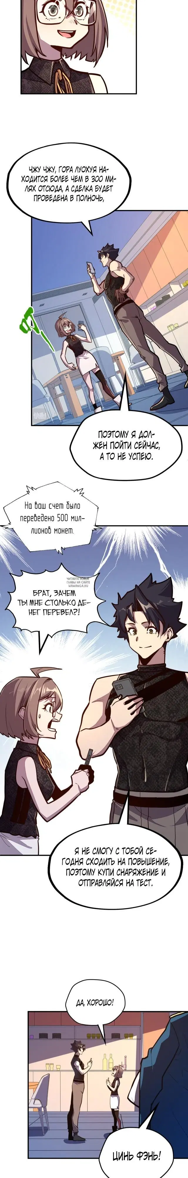 Page 9.000