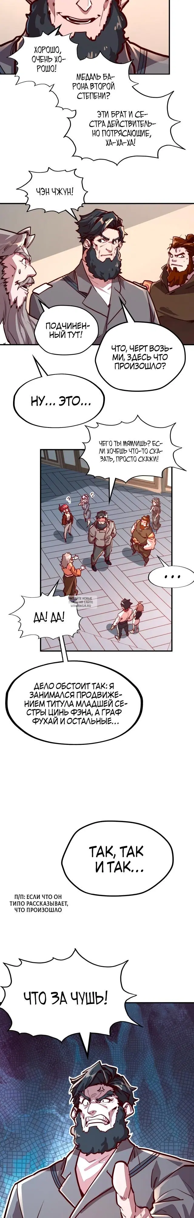 Page 9.000