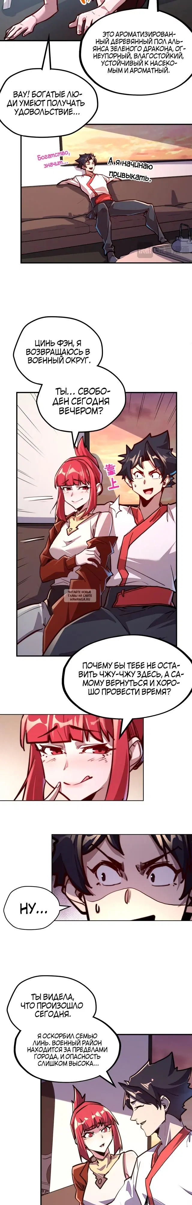 Page 9.000