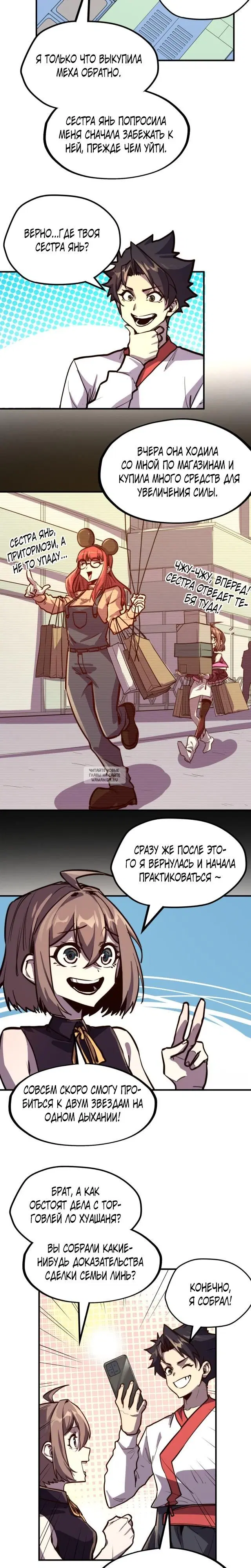 Page 9.000