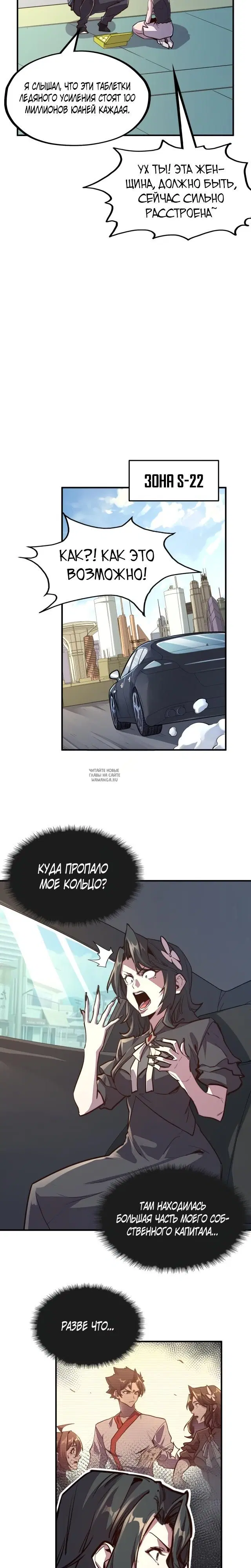 Page 9.000