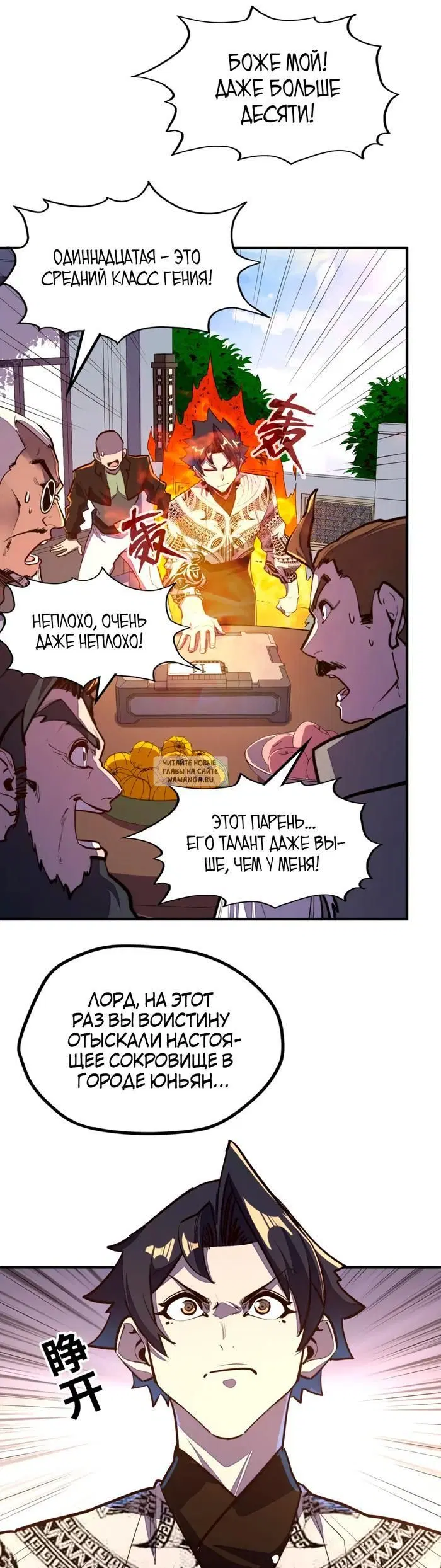 Page 9.000