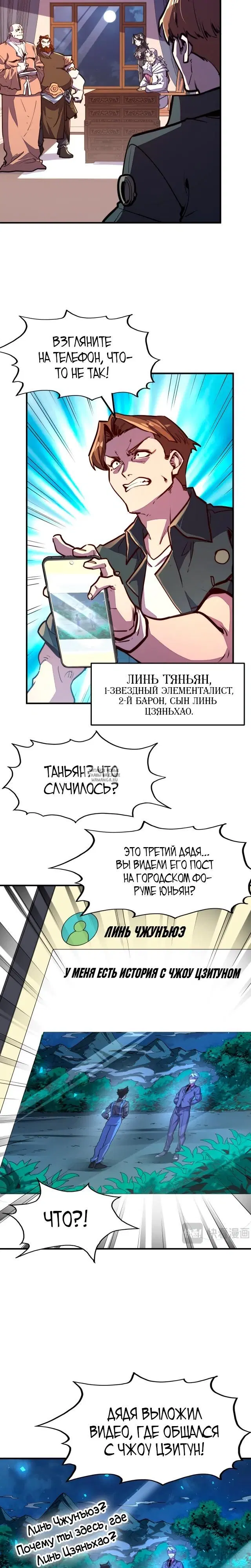 Page 9.000